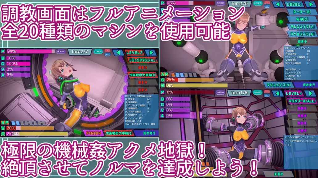 【日系SLG/3D/官中/动态】特务少女未来 极限机械调教 Agent Mirai v4.2 官方中文版【1.66G】-第4张图片-萌站