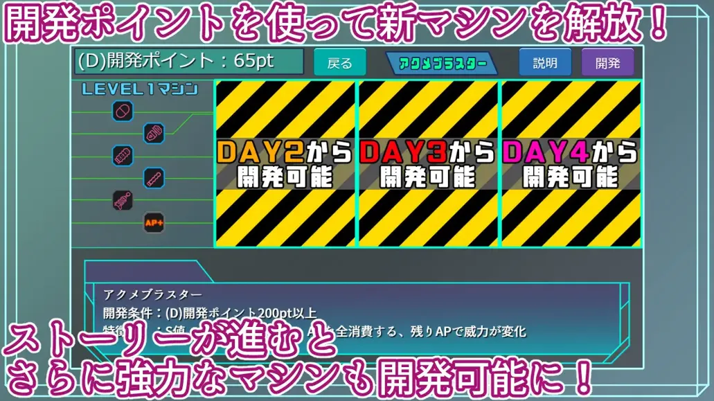 【日系SLG/3D/官中/动态】特务少女未来 极限机械调教 Agent Mirai v4.2 官方中文版【1.66G】-第7张图片-萌站 【日系SLG/3D/官中/动态】特务少女未来 极限机械调教 Agent Mirai v4.2 官方中文版【1.66G】-第7张图片-萌站