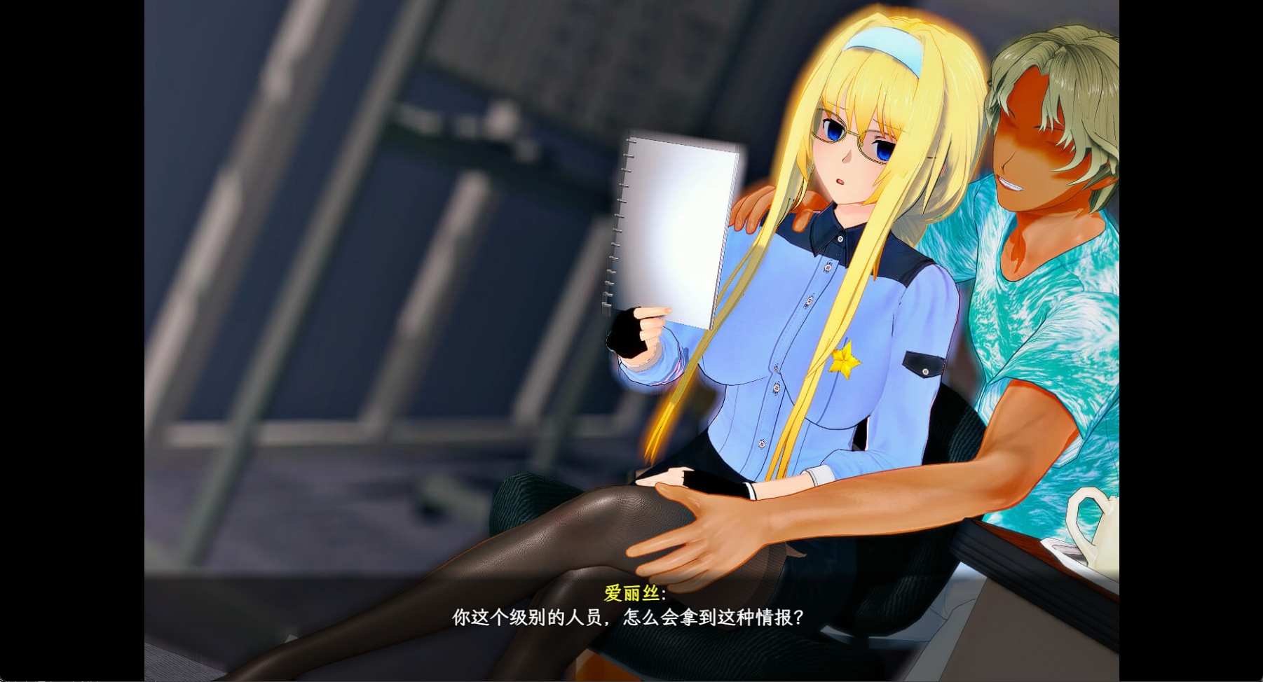 【日系RPG/中文/究极NTR/PC】刀剑SAO~气息遮断魔法陷阱 Ⅱ V0.832c 官方中文版[更新修复BUG]【4.71G/更新】-第2张图片-萌站