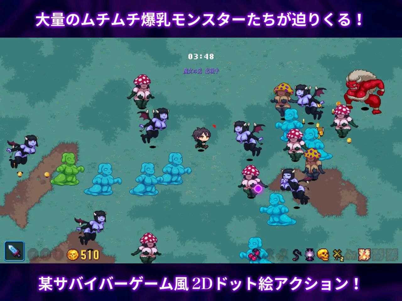电脑端/【ACT/winlator】 幽魂森林 ホーンテッドフォレスト (日文)-第3张图片-萌站 电脑端/【ACT/winlator】 幽魂森林 ホーンテッドフォレスト (日文)-第3张图片-萌站