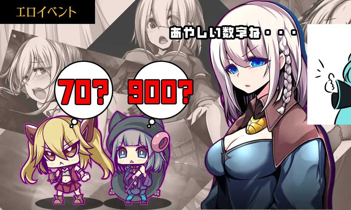 电脑端/RPG/#星天魔女   #星天の魔女  v1.16 AI汉化版【2025年05月22日 更新】-第3张图片-萌站