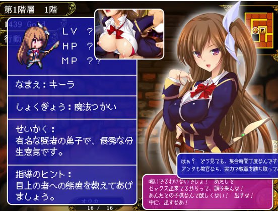 [PC][SLG/云汉化/新作]欢迎来到冒险家学校 冒険者育成学校へようこそ!全校集会版【3.1G】-第2张图片-萌站