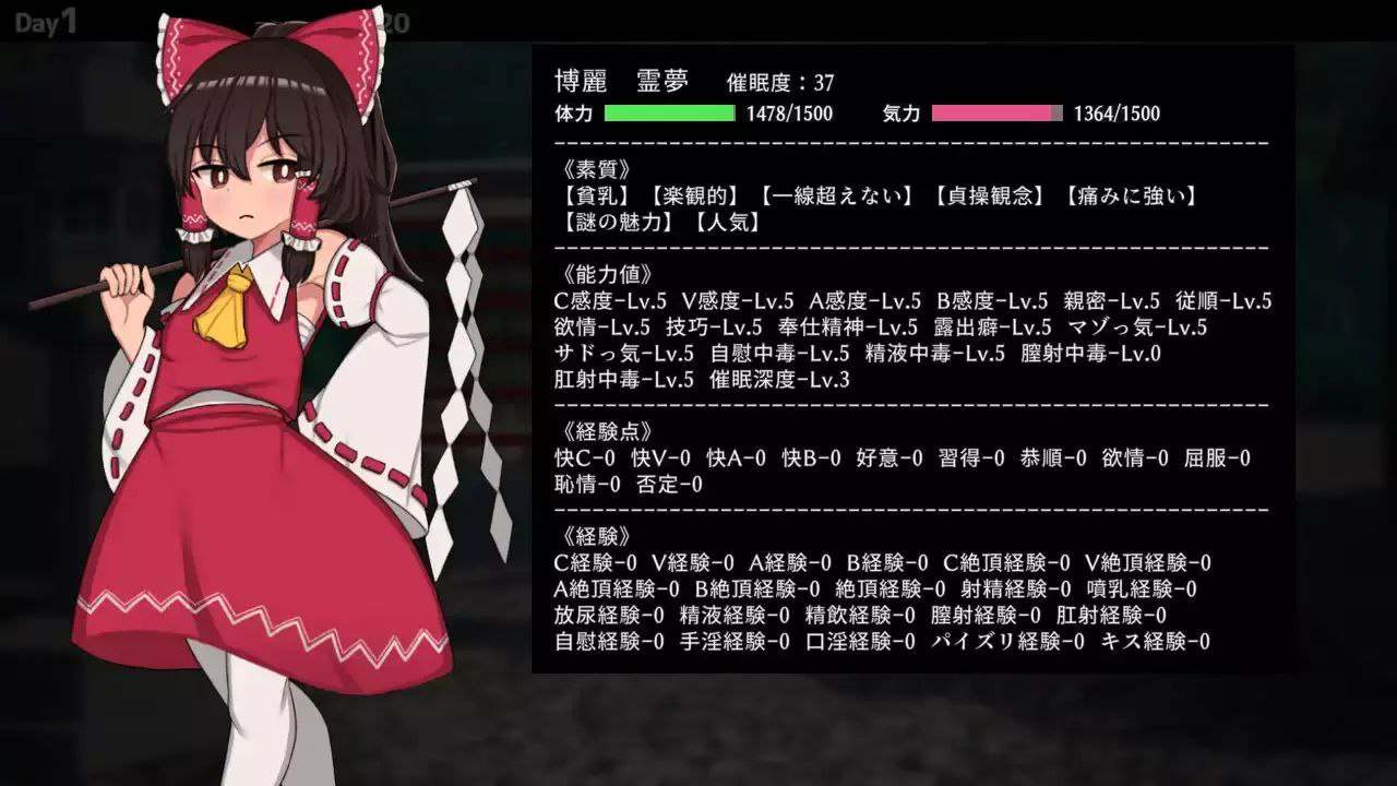 社团名字:ぴょんぴょんぴょん 【SLG】 ヒュプノシスレイム ~ 楽園の催淫巫女 (Ver1.1 官中)-第2张图片-萌站 社团名字:ぴょんぴょんぴょん 【SLG】 ヒュプノシスレイム ~ 楽園の催淫巫女 (Ver1.1 官中)-第2张图片-萌站