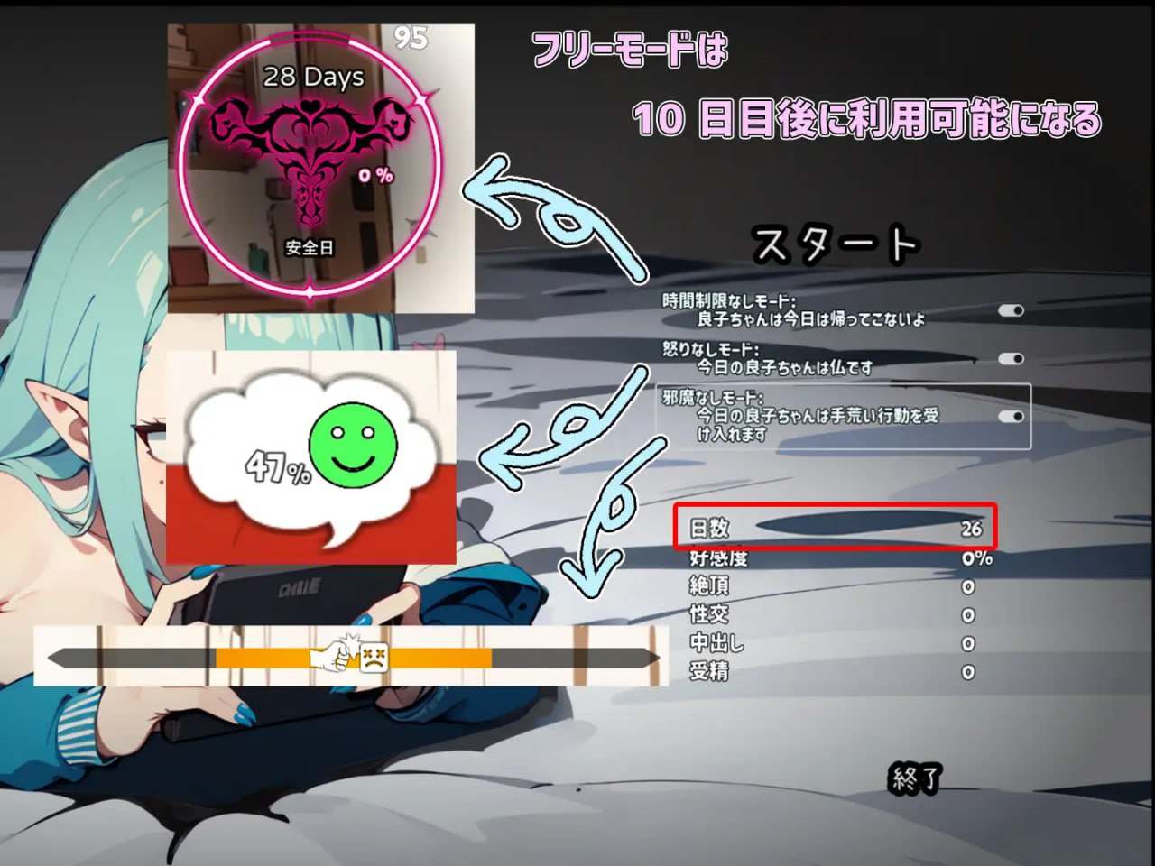 【粉丝福利/白嫖/PC/SLG/睡奸/魔物娘】鬼娘不良少女每天到我房间来玩游戏。 【共144M】【官方中文】【原名:鬼娘ヤンキーが毎日俺の部屋来てゲームをする】-第6张图片-萌站 【粉丝福利/白嫖/PC/SLG/睡奸/魔物娘】鬼娘不良少女每天到我房间来玩游戏。 【共144M】【官方中文】【原名:鬼娘ヤンキーが毎日俺の部屋来てゲームをする】-第6张图片-萌站