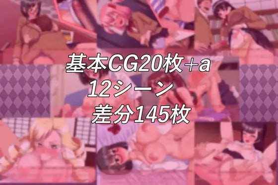电脑端/✅社团名:#すてっぷみ~ ▫️名称:私立无知调教学园~将零性知识的深闺大小姐们统统收为囊中之物吧!~ ▫️原名:私立無知シチュ学園~性知識0の箱入りお嬢様たちを手籠めにしまくれ!~ ▫️版本: ▫️贩卖日:2025年05月22日 0点-第2张图片-萌站 电脑端/✅社团名:#すてっぷみ~ ▫️名称:私立无知调教学园~将零性知识的深闺大小姐们统统收为囊中之物吧!~ ▫️原名:私立無知シチュ学園~性知識0の箱入りお嬢様たちを手籠めにしまくれ!~ ▫️版本: ▫️贩卖日:2025年05月22日 0点-第2张图片-萌站