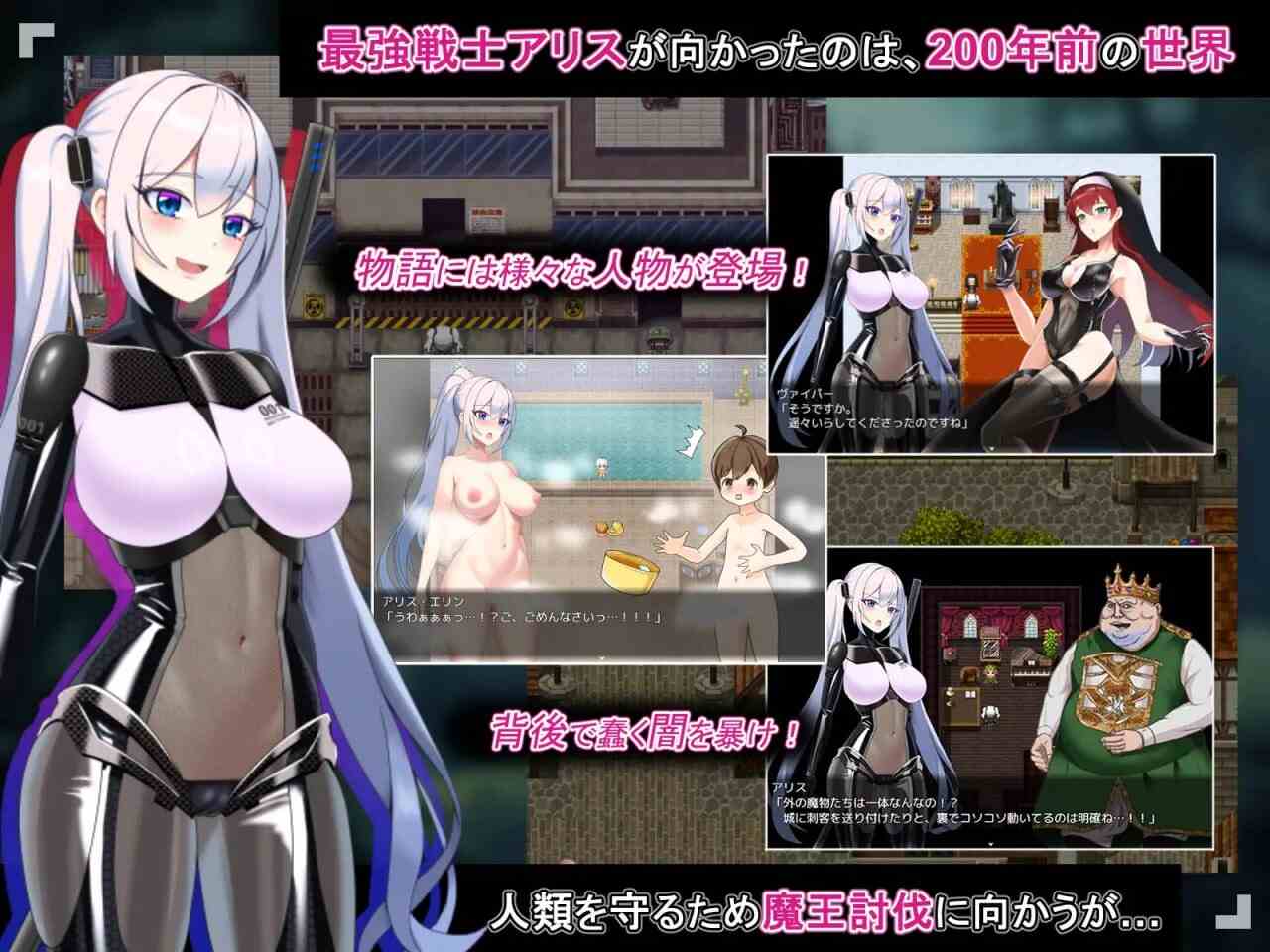 [敏感带催情调教][冷傲少女淫荡征服][色情身体开发] 爱丽丝梦游传说 テイルズ・オブ・アリス v2.2 AI汉化 [1.69G][百度]-第3张图片-萌站