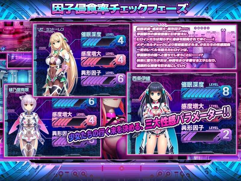 【探索SLG/触手恶堕/汉化】胎昂律動セイクリッドヴィラネス V1.0 汉化中文 【800M】-第2张图片-萌站 【探索SLG/触手恶堕/汉化】胎昂律動セイクリッドヴィラネス V1.0 汉化中文 【800M】-第2张图片-萌站