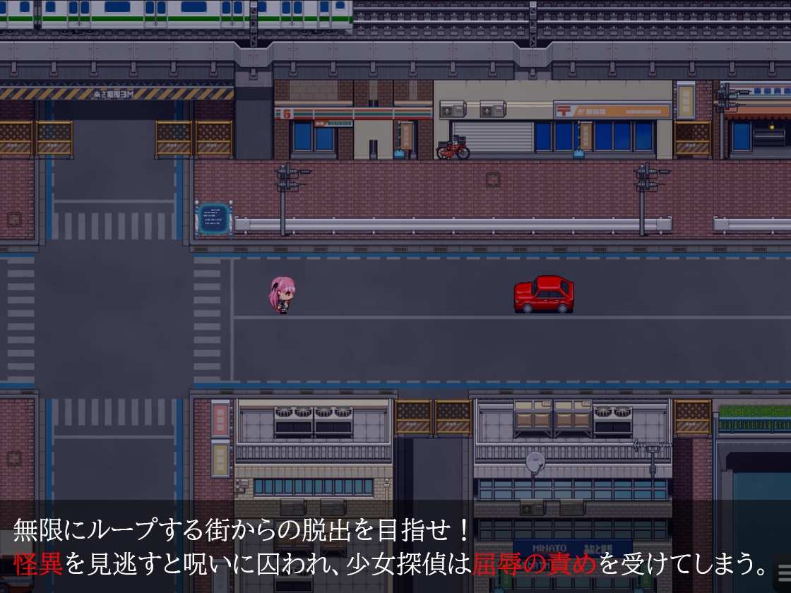 更新[探索RPG/拘束羞辱/动态] 淫狱的8番街·少女侦探美织的怪异笔记 淫獄の8番街・少女探偵ミオリの怪異ノート v1.04 AI汉化版 [1.10G]-第2张图片-萌站