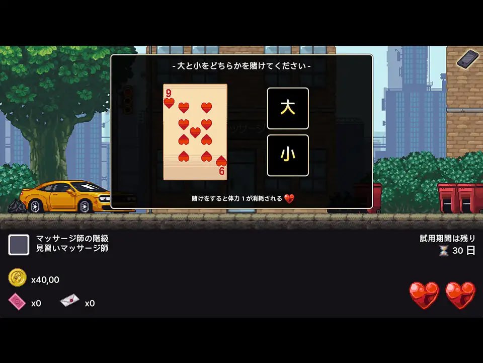 PC/SLG/#按摩学徒修行中 #マッサージ性徒修行中 汉化版【2025年05月27日0点 发售】-第3张图片-萌站 PC/SLG/#按摩学徒修行中 #マッサージ性徒修行中 汉化版【2025年05月27日0点 发售】-第3张图片-萌站