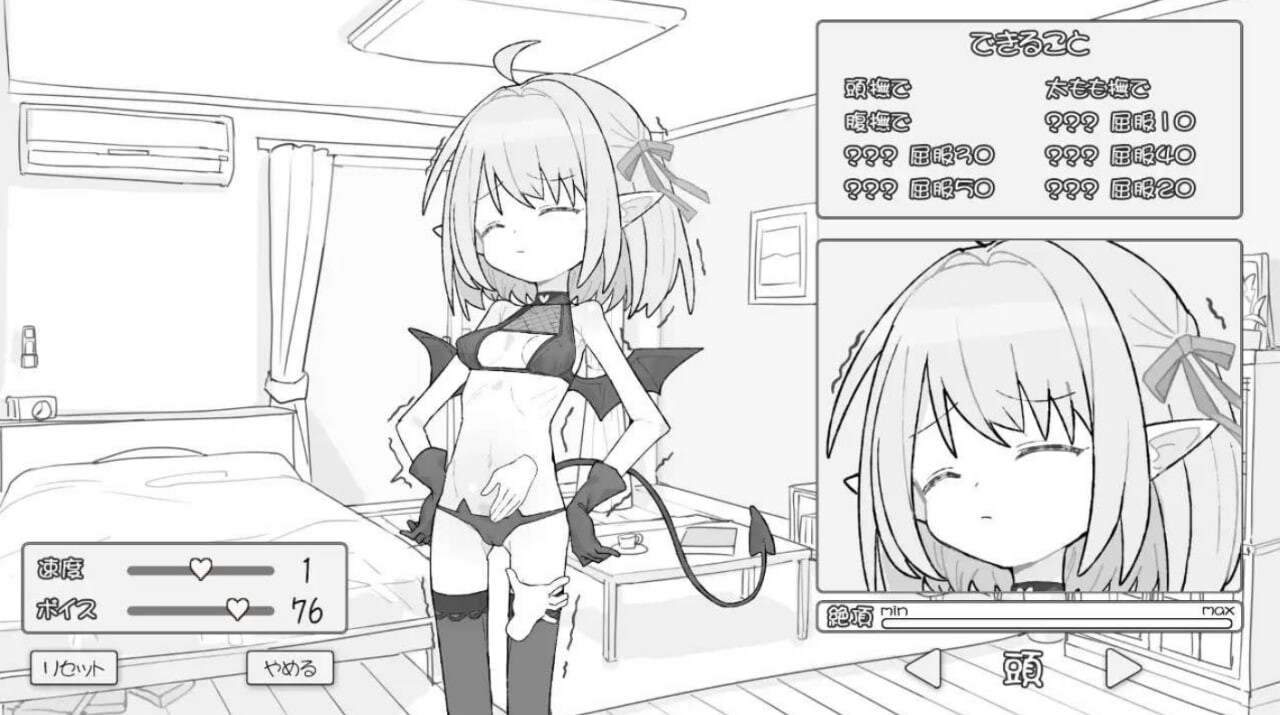 新作[互动SLG/抚摸触摸] 见习魅魔 莉莉酱 見習いサキュバス リリちゃん AI汉化版+自带场景回想 [1.20G]