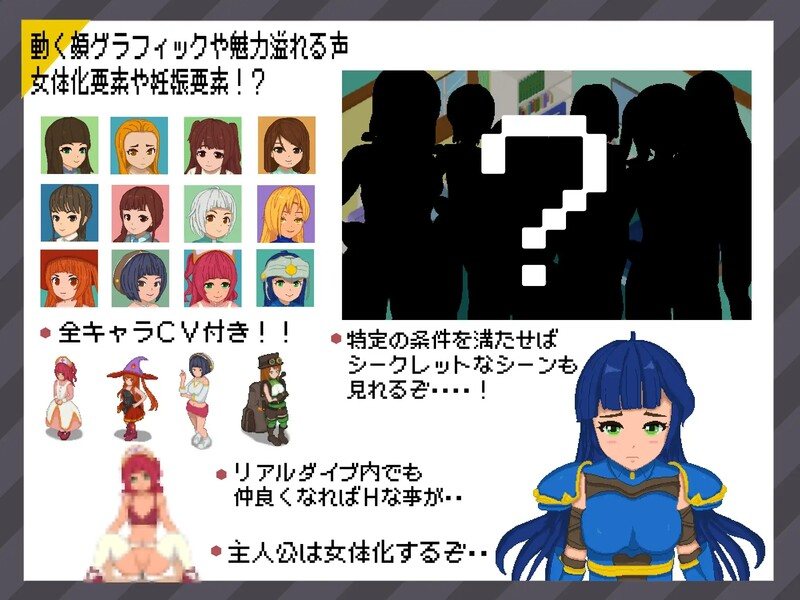 【爆款RPG/NTR牛头人/像素全动态】真实潜行世界(リアルダイブワールド) DL官方中文【2.70G】-第3张图片-萌站 【爆款RPG/NTR牛头人/像素全动态】真实潜行世界(リアルダイブワールド) DL官方中文【2.70G】-第3张图片-萌站