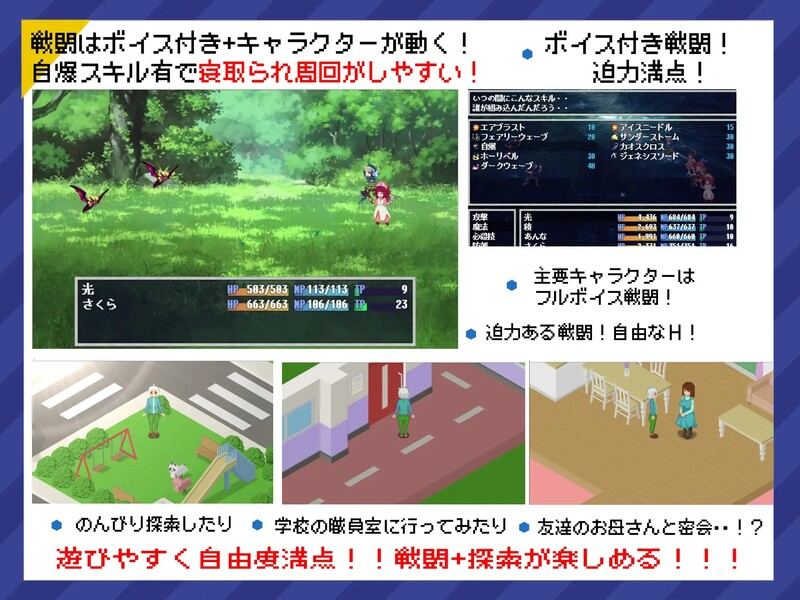 【爆款RPG/NTR牛头人/像素全动态】真实潜行世界(リアルダイブワールド) DL官方中文【2.70G】-第4张图片-萌站 【爆款RPG/NTR牛头人/像素全动态】真实潜行世界(リアルダイブワールド) DL官方中文【2.70G】-第4张图片-萌站