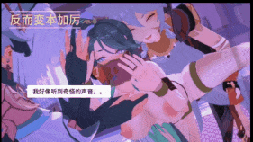 【巨乳 乳摇 黑丝 骑乘 后入 爆操 爆射 喷潮 中出】新作-Extra:Cranes and Wolf(鹤与狼番外)-第11张图片-萌站 【巨乳 乳摇 黑丝 骑乘 后入 爆操 爆射 喷潮 中出】新作-Extra:Cranes and Wolf(鹤与狼番外)-第11张图片-萌站