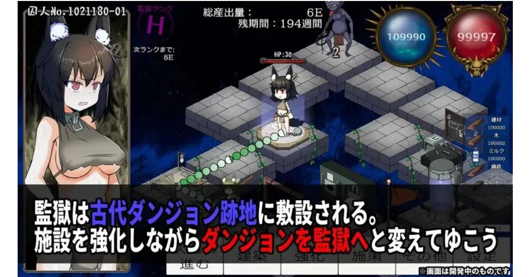 【投掷SLG/动态/汉化/pc】乐趣！监狱管理 V1.0 机翻汉-第2张图片-萌站
