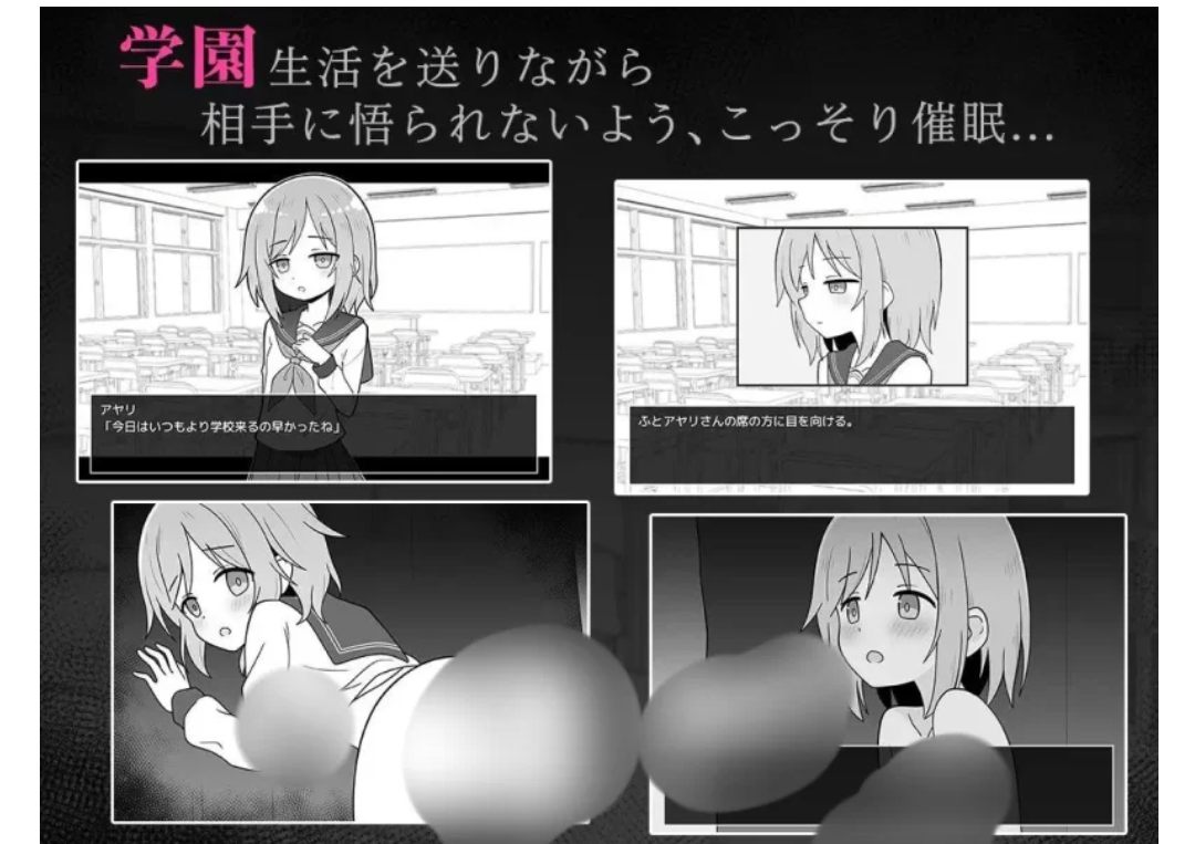 [PC/SLG]性爱APP