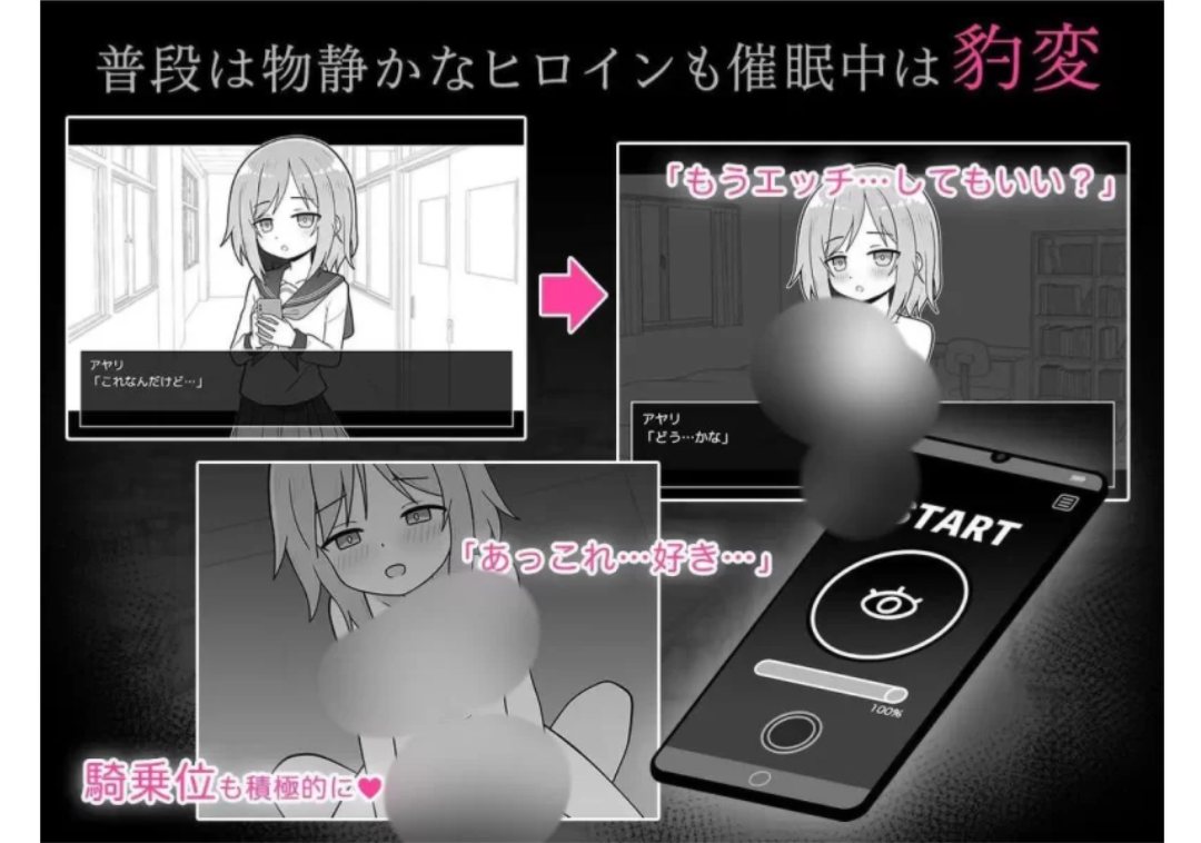 [PC/SLG]性爱APP-第2张图片-萌站