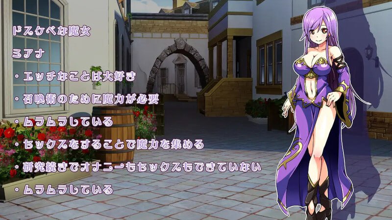 PC/RPG/#好色法师米亚娜的的性交魔力收集RPG~ #ドスケベウィッチミアナのヤリまくり魔力収集RPG AI汉化版+全CG-第2张图片-萌站 PC/RPG/#好色法师米亚娜的的性交魔力收集RPG~ #ドスケベウィッチミアナのヤリまくり魔力収集RPG AI汉化版+全CG-第2张图片-萌站
