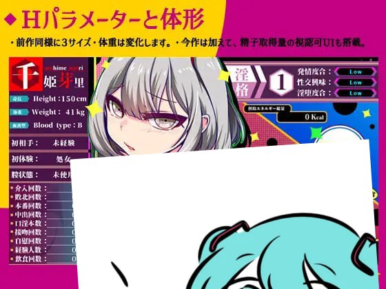 PC/RPG/#魔王拳姬恶魔梅里！！  #魔王拳姫デビルメリー!! v1.16 AI汉化版【2025年05月24日 更新】转区