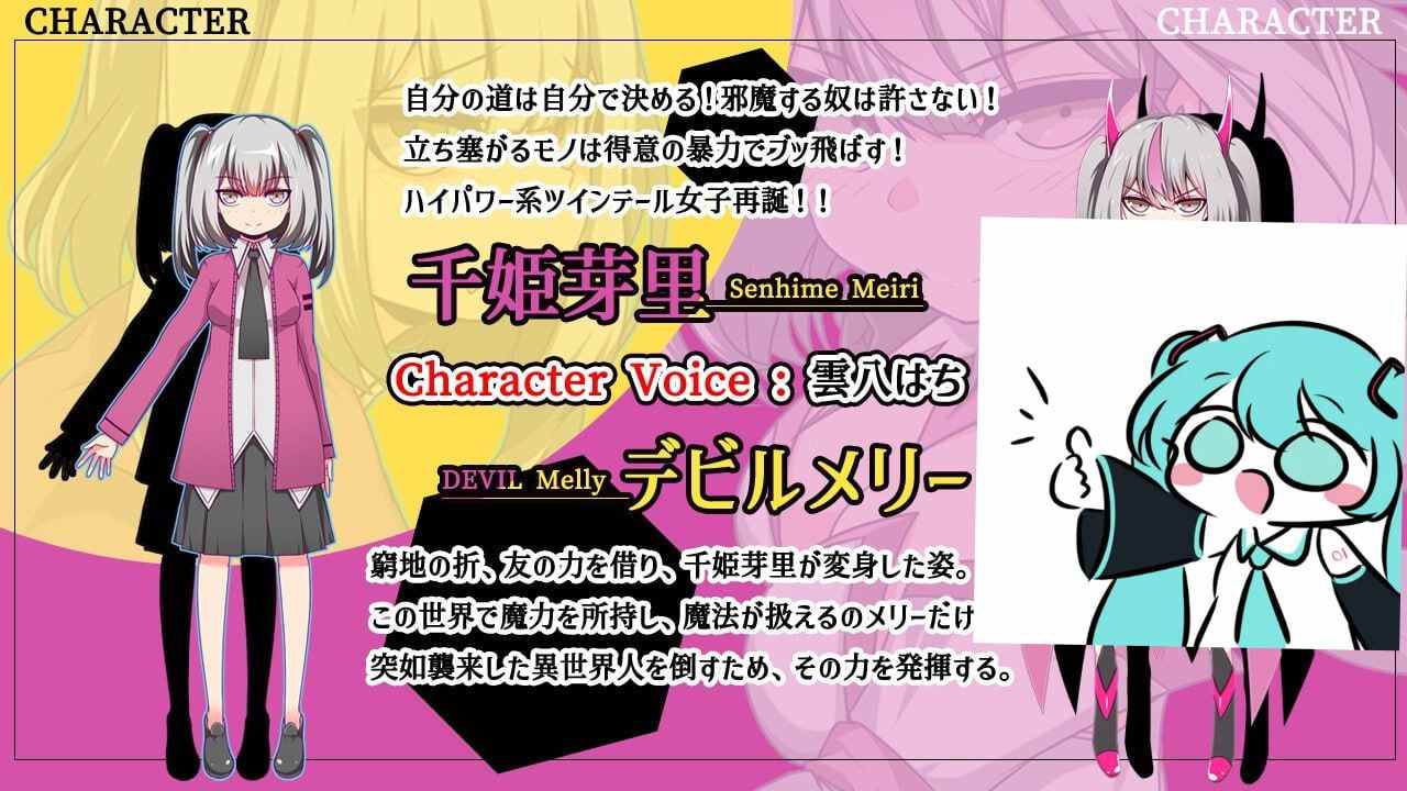 PC/RPG/#魔王拳姬恶魔梅里！！  #魔王拳姫デビルメリー!! v1.16 AI汉化版【2025年05月24日 更新】转区-第4张图片-萌站