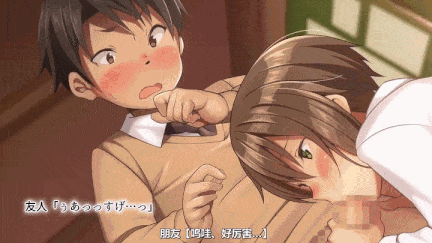 [survive] 雌化墮落伪娘用錢持續向男孩子買春的結果1-4[中文字幕][里番]-第2张图片-萌站