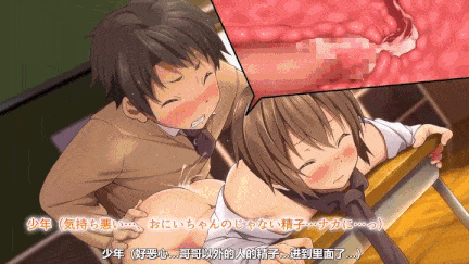 [survive] 雌化墮落伪娘用錢持續向男孩子買春的結果1-4[中文字幕][里番]-第4张图片-萌站