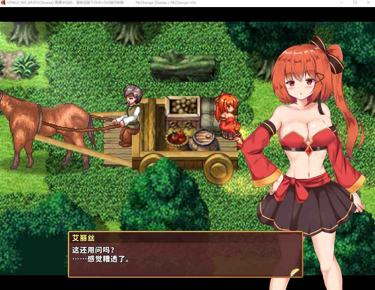 【日式/ARPG/中文/步兵】闪红的艾丽丝 Ver2.00 STEAM 官方中文步兵版【700M更新】【序号1465】-第2张图片-萌站