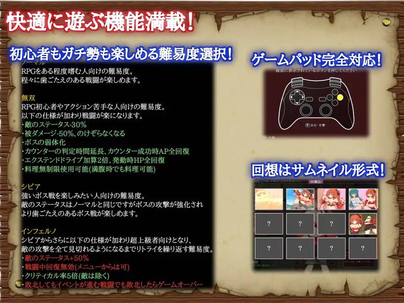 【日式/ARPG/中文/步兵】闪红的艾丽丝 Ver2.00 STEAM 官方中文步兵版【700M更新】【序号1465】-第10张图片-萌站