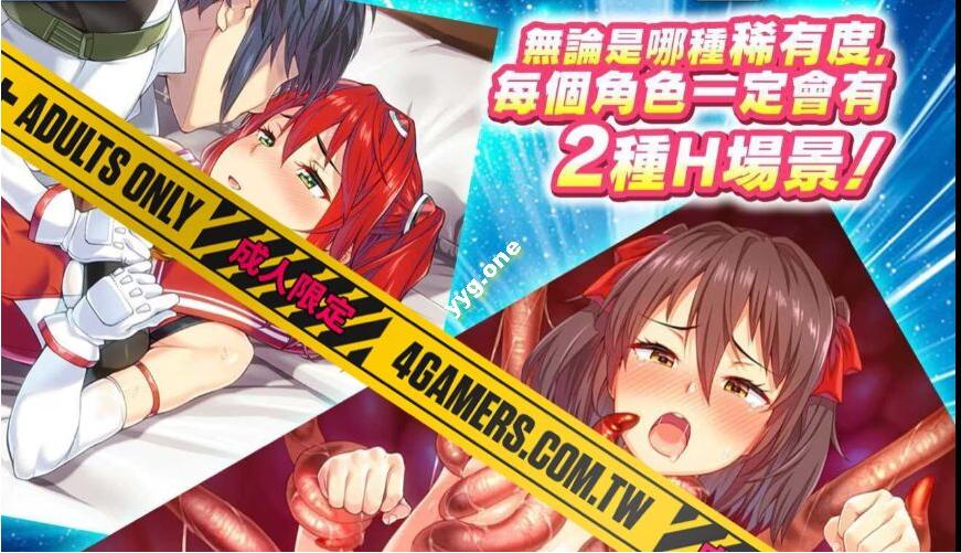 【日本/绅游/离线/破解/汉化】超昂大战-Escalation Heroines 完整离线破解汉化版 更新至25.04月 [全剧情全CG全角色纯享版]【17G更新】【序号1467】-第6张图片-萌站