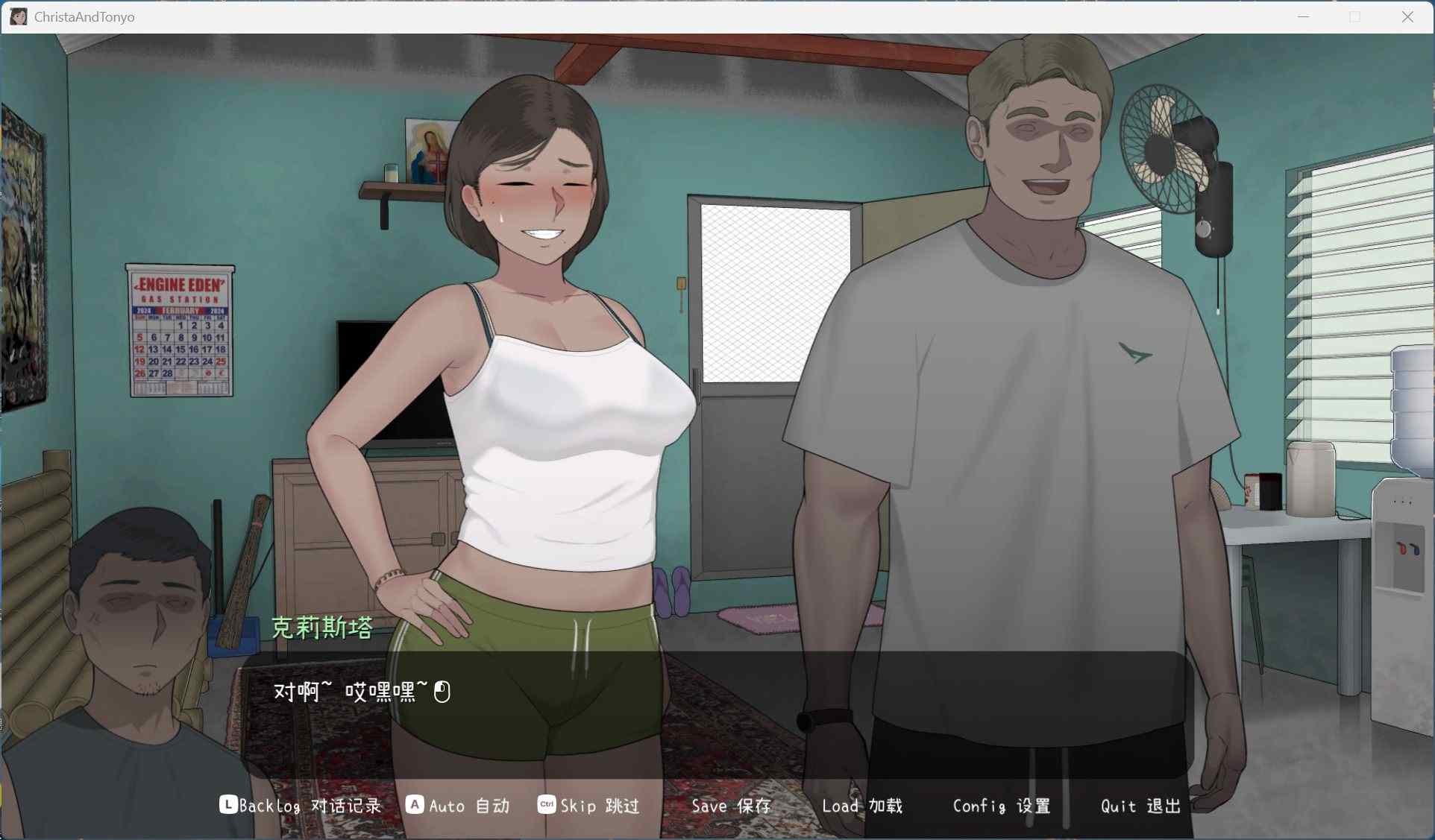 本篇免费【互动SLG/中文/动态】[NTRMAN] 克莉斯塔 & 托尼奥 V1.0 官方中文步兵版+存档【新作/340M】