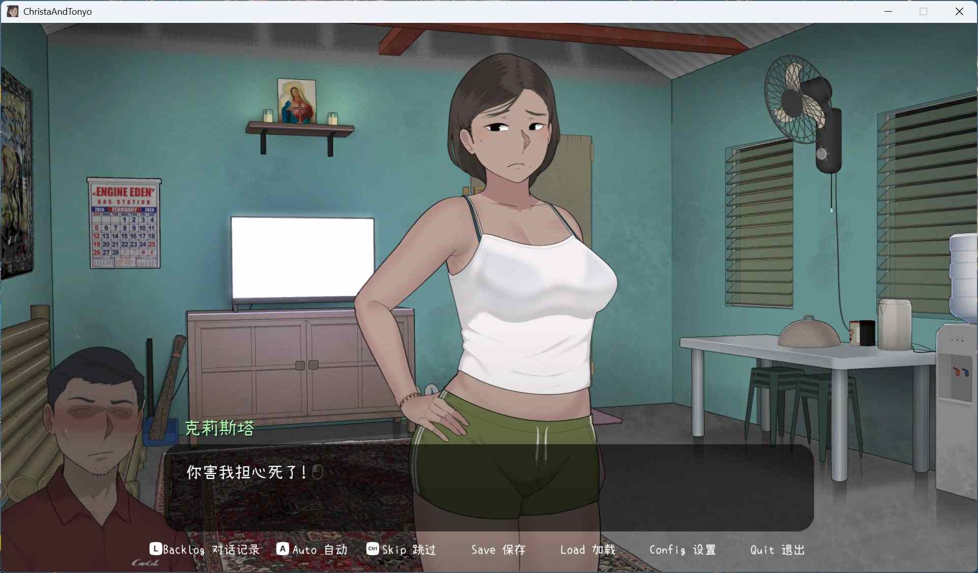 本篇免费【互动SLG/中文/动态】[NTRMAN] 克莉斯塔 & 托尼奥 V1.0 官方中文步兵版+存档【新作/340M】-第2张图片-萌站