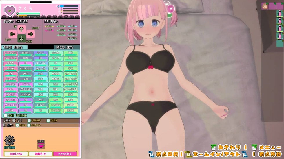 【3D/互动/全动态】妹妹发情催眠应用APP でれあへ妹発情催眠アプリ! Ver1.3.0最终更新版【950M全CV】【序号1472】-第2张图片-萌站 【3D/互动/全动态】妹妹发情催眠应用APP でれあへ妹発情催眠アプリ! Ver1.3.0最终更新版【950M全CV】【序号1472】-第2张图片-萌站
