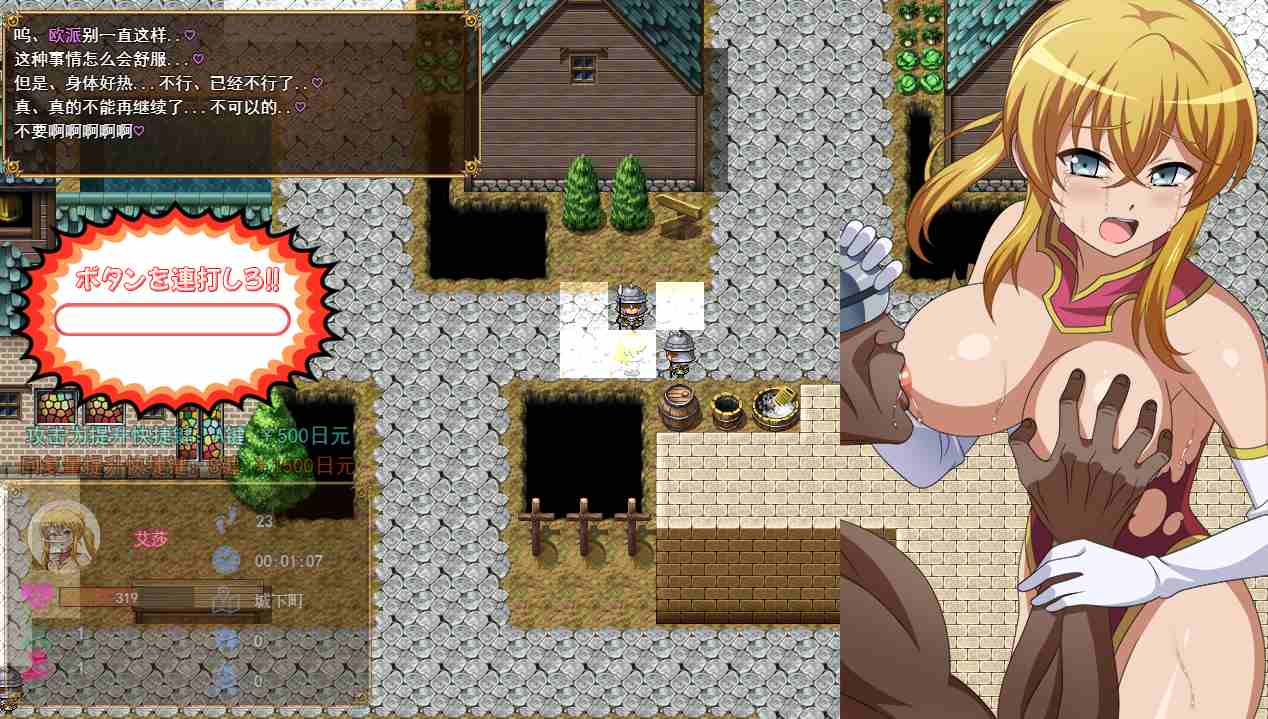 【日式/RPG/AI汉化】被救出的大小姐 救出のお嬢様 AI汉化版【650M新作】【序号1473】-第4张图片-萌站 【日式/RPG/AI汉化】被救出的大小姐 救出のお嬢様 AI汉化版【650M新作】【序号1473】-第4张图片-萌站