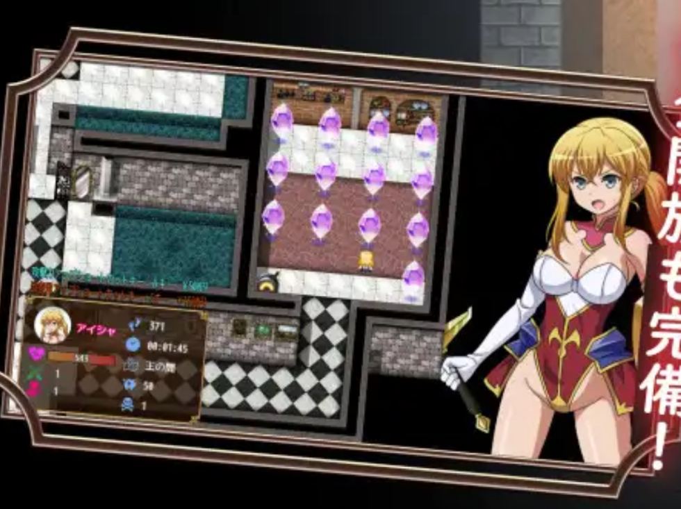 【日式/RPG/AI汉化】被救出的大小姐 救出のお嬢様 AI汉化版【650M新作】【序号1473】-第5张图片-萌站 【日式/RPG/AI汉化】被救出的大小姐 救出のお嬢様 AI汉化版【650M新作】【序号1473】-第5张图片-萌站