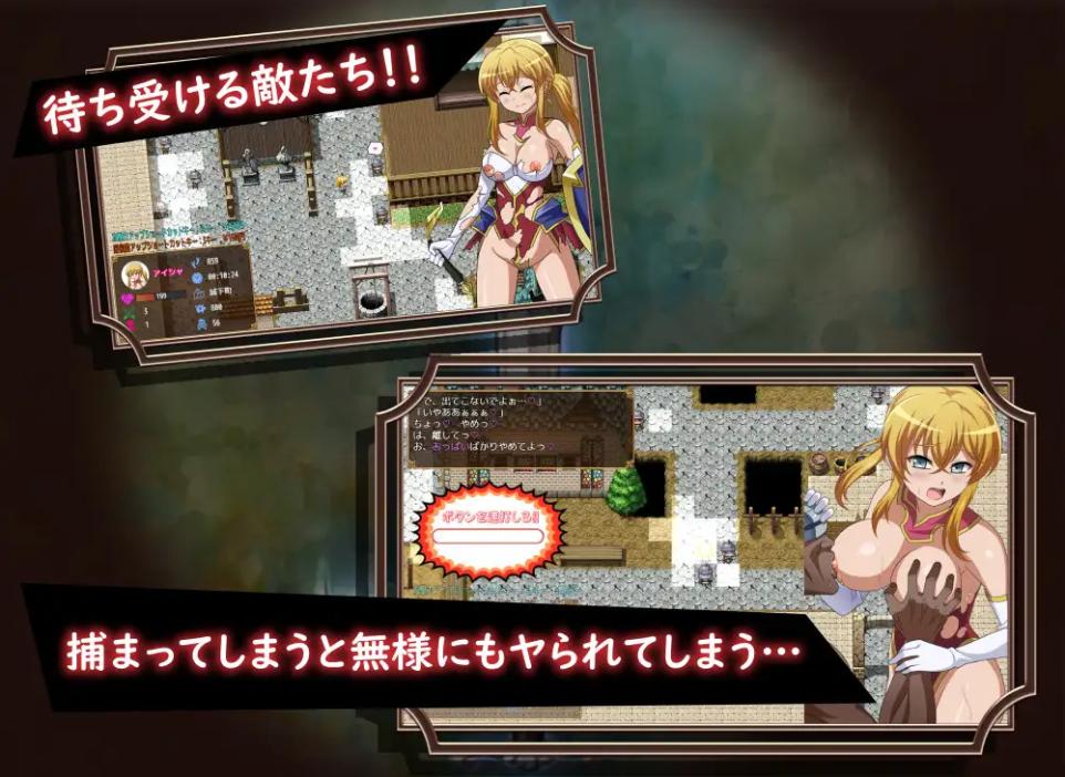 【日式/RPG/AI汉化】被救出的大小姐 救出のお嬢様 AI汉化版【650M新作】【序号1473】-第6张图片-萌站 【日式/RPG/AI汉化】被救出的大小姐 救出のお嬢様 AI汉化版【650M新作】【序号1473】-第6张图片-萌站