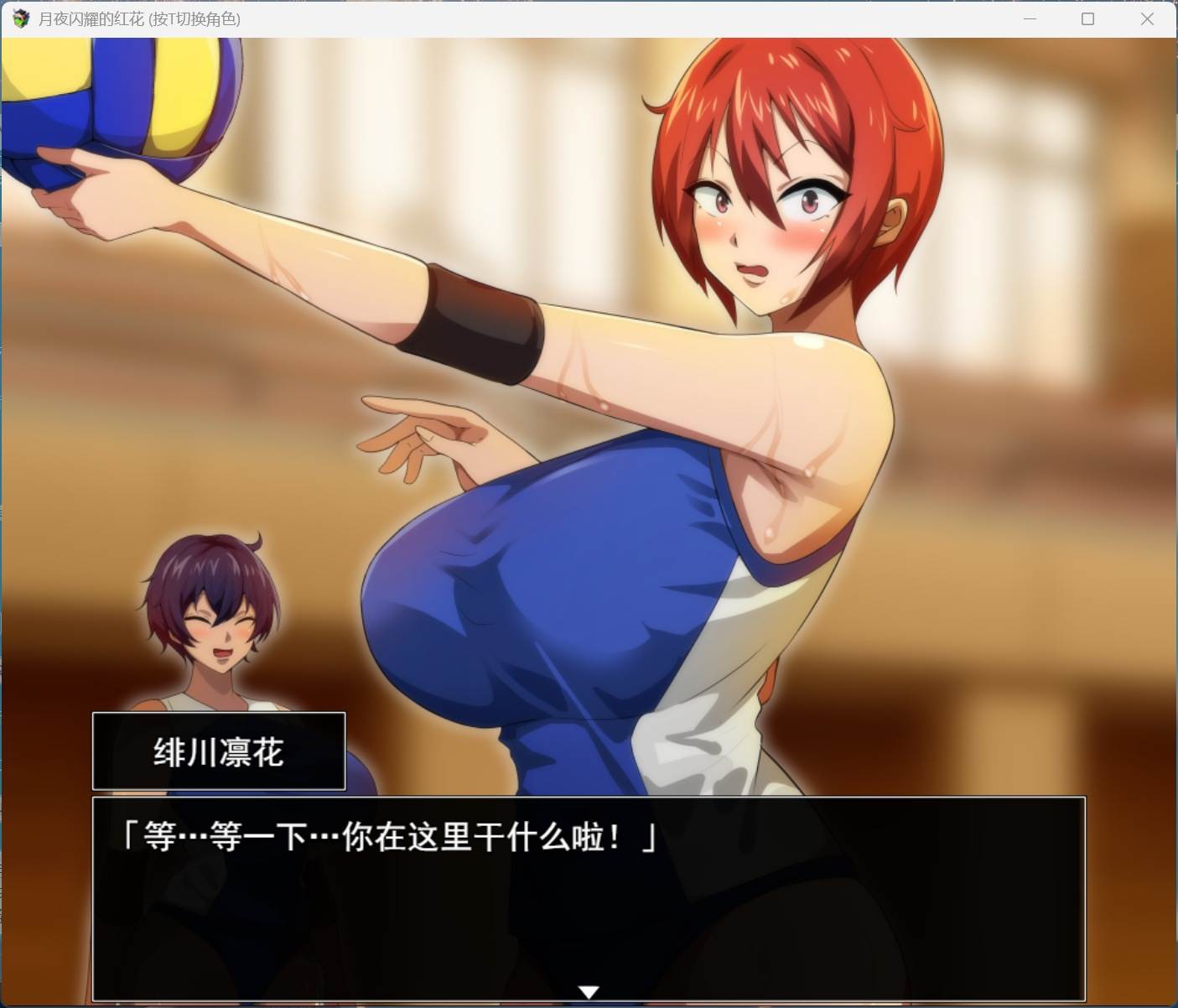 【爆款精品RPG/汉化/动态】月夜下辉映的赤红之花 AI汉化正式版+自带全回想解放【新汉化/1.8G】-第2张图片-萌站