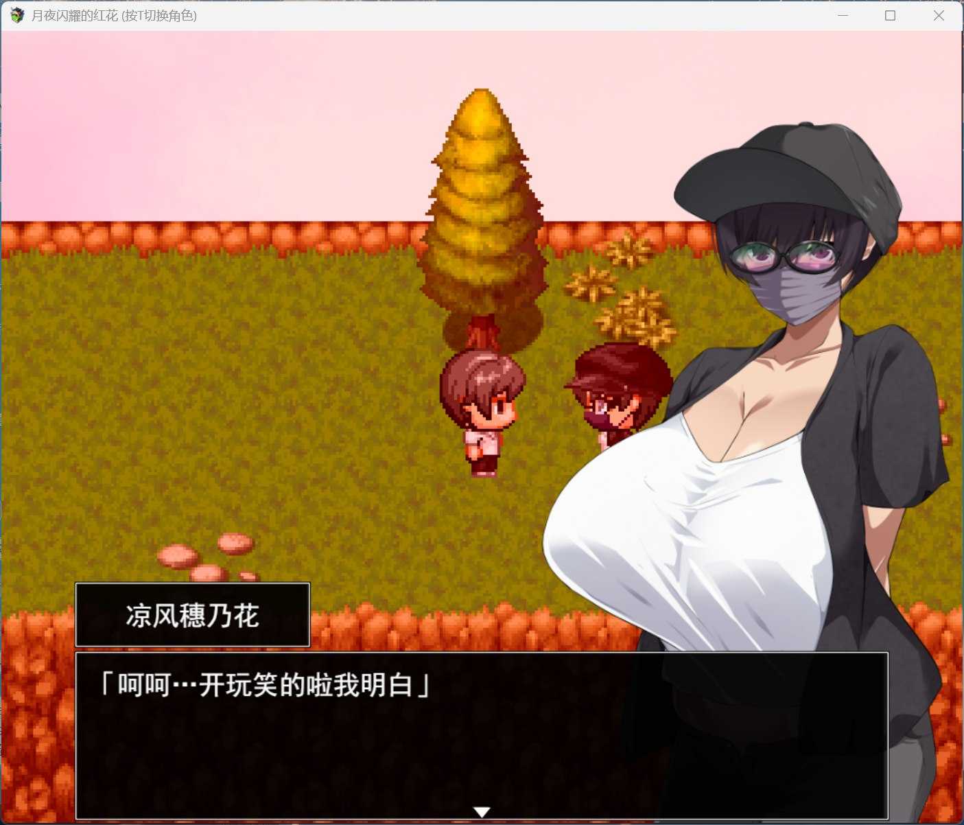 【爆款精品RPG/汉化/动态】月夜下辉映的赤红之花 AI汉化正式版+自带全回想解放【新汉化/1.8G】-第5张图片-萌站