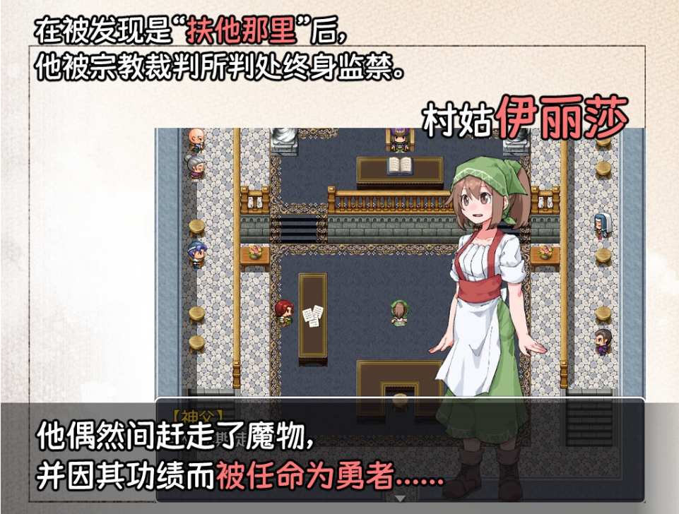 【日式/RPG/中文/PC/安卓】扶他驯兽师伊丽莎 ver1.06 官方中文版【1.3G新作】【序号1475】-第3张图片-萌站