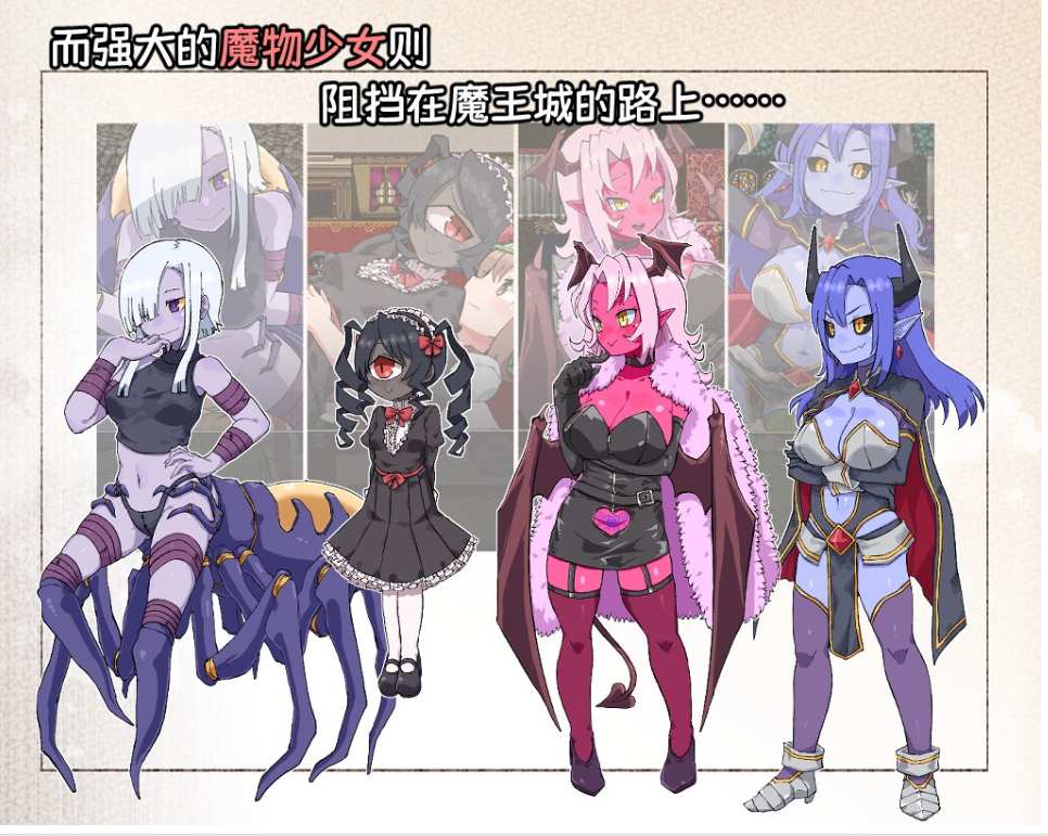 【日式/RPG/中文/PC/安卓】扶他驯兽师伊丽莎 ver1.06 官方中文版【1.3G新作】【序号1475】-第6张图片-萌站
