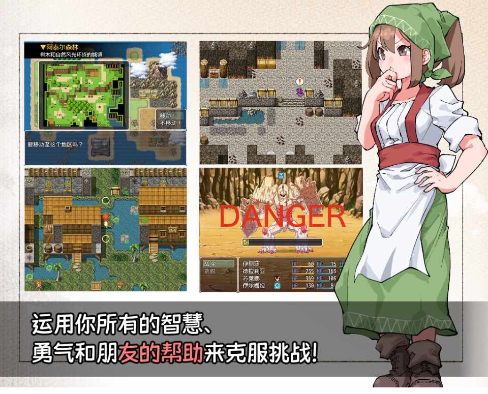 【日式/RPG/中文/PC/安卓】扶他驯兽师伊丽莎 ver1.06 官方中文版【1.3G新作】【序号1475】-第7张图片-萌站