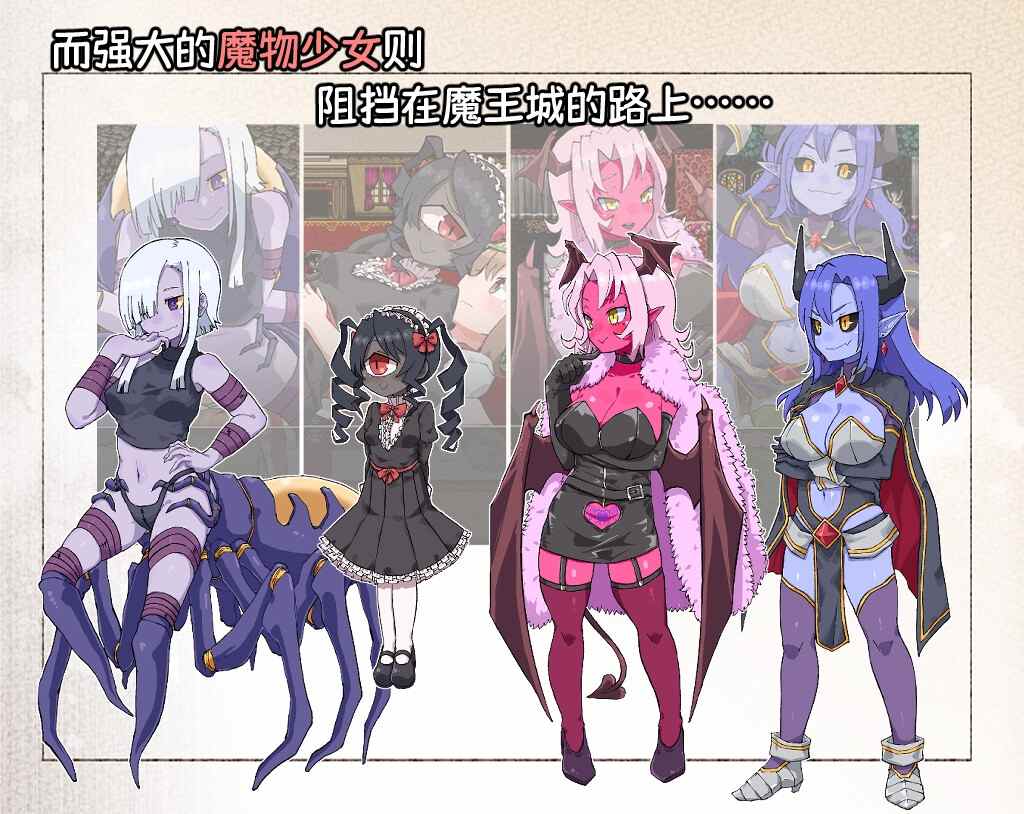 【PC/官中/存档】扶他那里魔驯兽师伊丽莎 V1.06