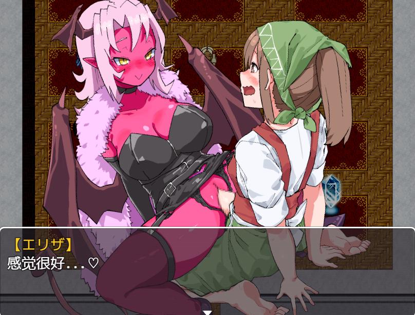 【PC/官中/存档】扶他那里魔驯兽师伊丽莎 V1.06-第2张图片-萌站 【PC/官中/存档】扶他那里魔驯兽师伊丽莎 V1.06-第2张图片-萌站