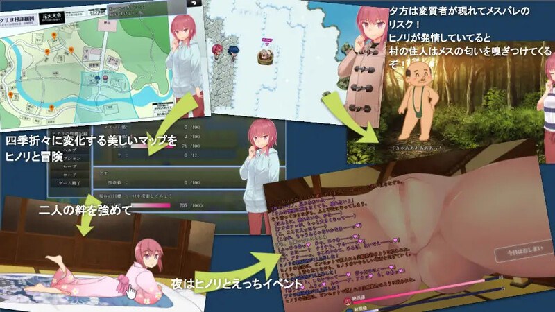 补档【爆款RPG/羞耻多P/官中】淫习的幽世村 ~绝对不能曝光女性身分的时间~（淫習のカクリヨ村～メスバレ厳禁モラトリアム～）B.13868132 STEAM官中【3G】