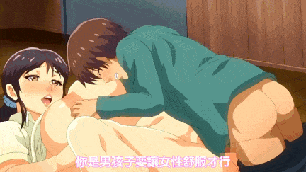 【里番】人妻姐姐とろかせおるがずむ THE ANIMATION[中文字幕]-第3张图片-萌站
