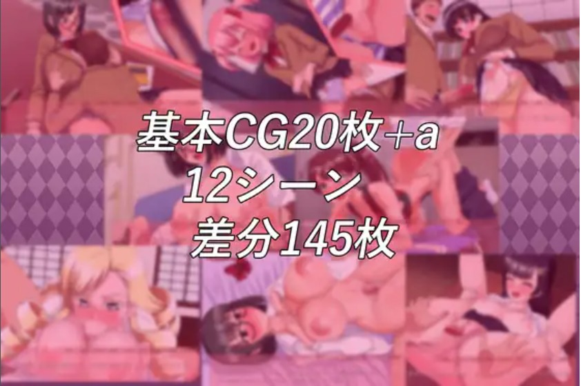 【日式/ADV/AI汉化】私立无知学园~对杏知识为0的千金小姐们下手! AI汉化版【900M新作CV】【序号1481】-第4张图片-萌站 【日式/ADV/AI汉化】私立无知学园~对杏知识为0的千金小姐们下手! AI汉化版【900M新作CV】【序号1481】-第4张图片-萌站