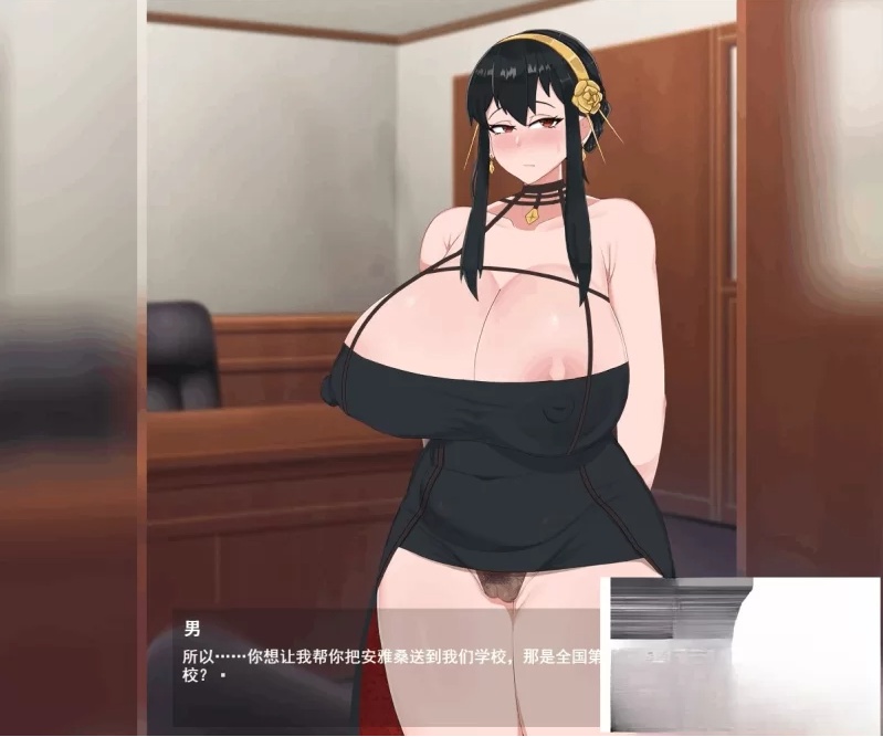 【SLG/AI汉化/步兵】约尔太太 隐秘×NTR出轨 挂载AI汉化版+动画 【4.2GCV】【序号1483】-第2张图片-萌站 【SLG/AI汉化/步兵】约尔太太 隐秘×NTR出轨 挂载AI汉化版+动画 【4.2GCV】【序号1483】-第2张图片-萌站
