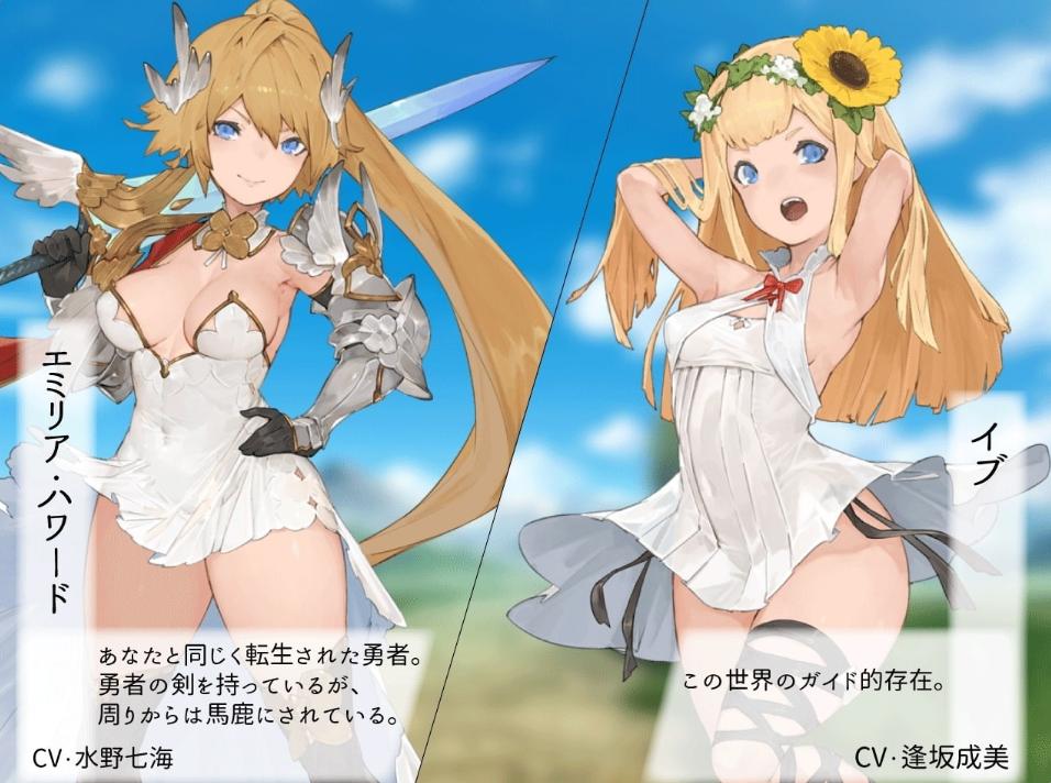 【日式/RPG/AI汉化/3D/全动态】转生勇者-転生ブレイブ v1.0.9.7.1 AI汉化版【7.03G新作全CV】【序号1484】-第2张图片-萌站 【日式/RPG/AI汉化/3D/全动态】转生勇者-転生ブレイブ v1.0.9.7.1 AI汉化版【7.03G新作全CV】【序号1484】-第2张图片-萌站