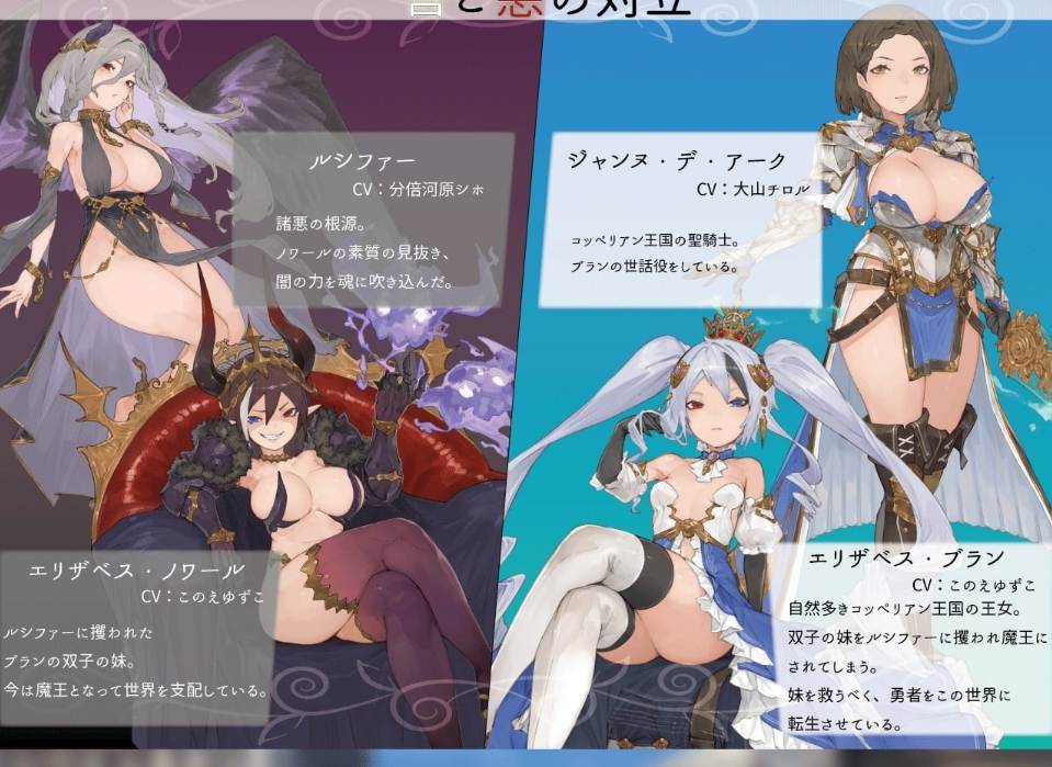 【日式/RPG/AI汉化/3D/全动态】转生勇者-転生ブレイブ v1.0.9.7.1 AI汉化版【7.03G新作全CV】【序号1484】-第4张图片-萌站 【日式/RPG/AI汉化/3D/全动态】转生勇者-転生ブレイブ v1.0.9.7.1 AI汉化版【7.03G新作全CV】【序号1484】-第4张图片-萌站