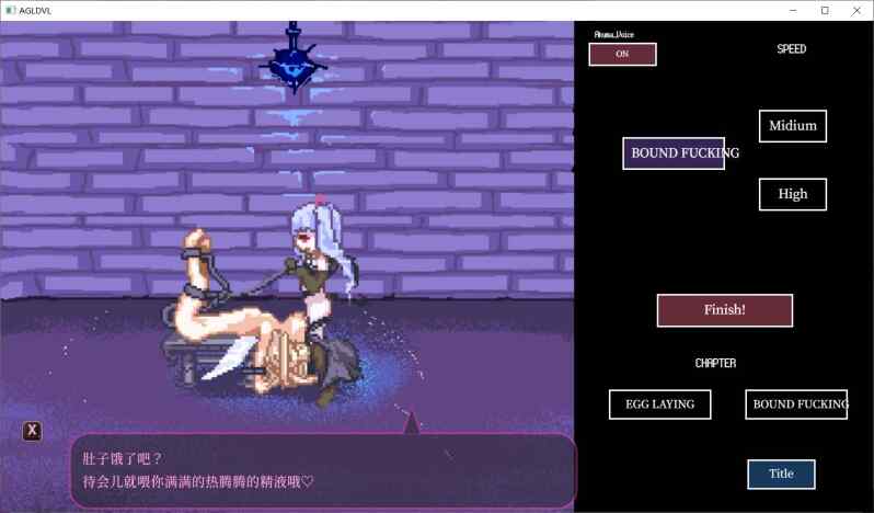 PC/【SLG/官中/动态/PC】因为恶魔的缘故，天使酱结束了-第2张图片-萌站