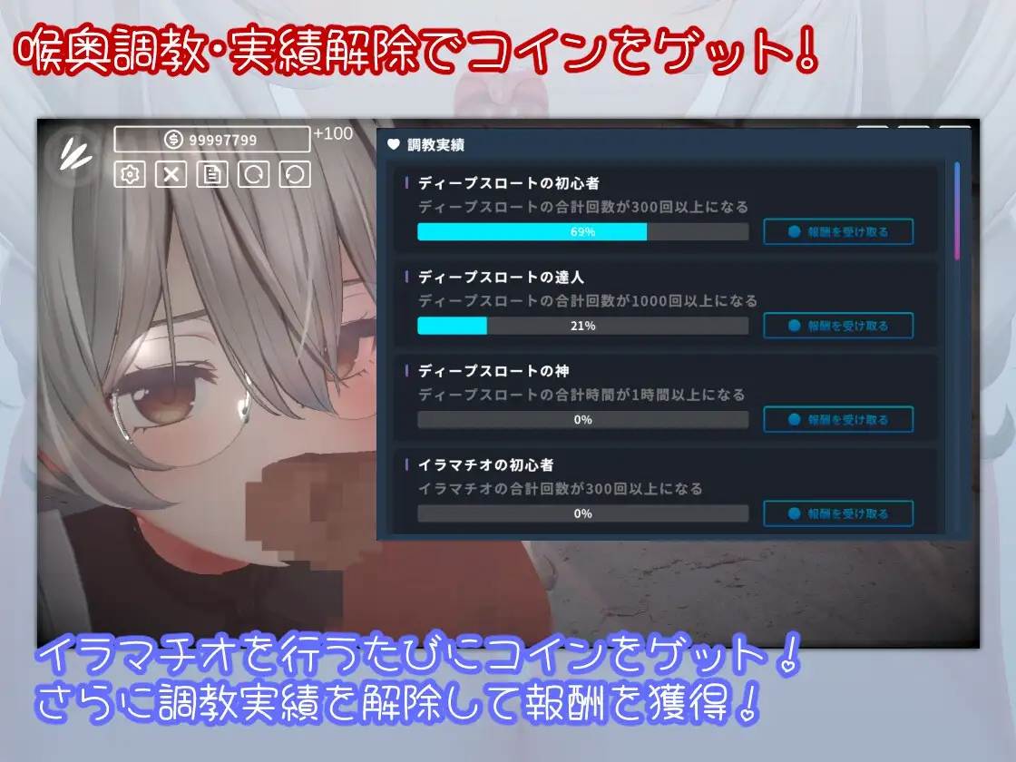 【SLG/PC/3D/深喉/换装/SM】超级深喉 HYPER DEEP THROAT Ver1.0.2-第3张图片-萌站