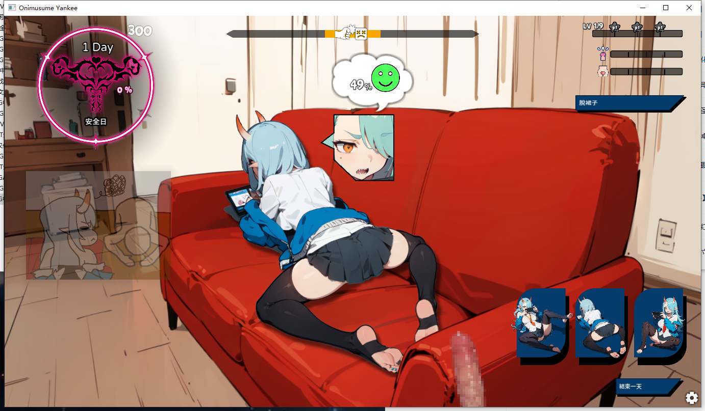 【互动/SLG/中文/动态】鬼娘-不良鬼族少女每天都来我房间玩 V1.1 DL官方中文版【150M】【序号1489】